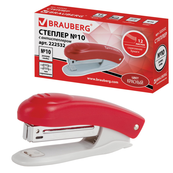 Степлер №10 BRAUBERG "Original", до 12 листов, с антистеплером, красный, 222532 - Степлеры настольные