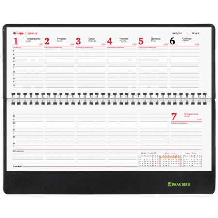 Планинг датированный 2024 305х140 мм BRAUBERG "Chameleon", под кожу, черный/зеленый, 114819 - Планинги