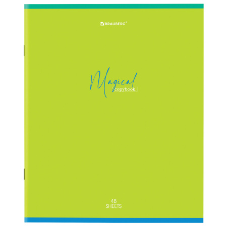 Тетрадь А5 48 л. BRAUBERG скоба, линия, обложка картон, "Magical Colors" (микс в спайке), 404385 - Тетради 40-48 листов