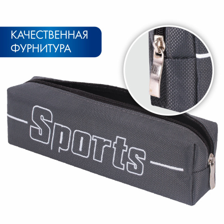 Пенал BRAUBERG, 1 отделение, полиэстер, "Sport", серый, 19х4х6 см, 270268 - Пеналы мягкие
