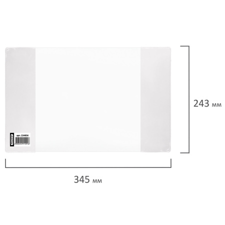 Обложка ПВХ для прописей Горецкого и рабочих тетрадей, ПИФАГОР, прозрачная, плотная, 120 мкм, 243х345 мм, 224836 - Обложки для книг, тетрадей и журналов