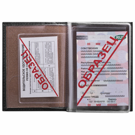 Обложка для автодокументов STAFF "Profit", экокожа, "DOCUMENTS", черная, 237181 - Обложки для автодокументов и бумажники водителя