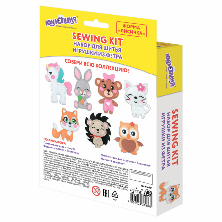 Набор для шитья игрушки из фетра "Лисёнок", ЮНЛАНДИЯ, 664491 - Наборы для рукоделия