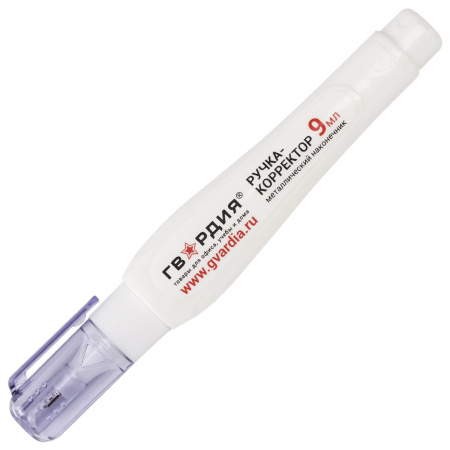 Ручка-корректор ГВАРДИЯ, 9 мл, металлический наконечник, 227573 - Корректирующие ручки