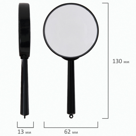 Лупа просмотровая BRAUBERG, диаметр 60 мм, увеличение 6, 451799 - Лупы