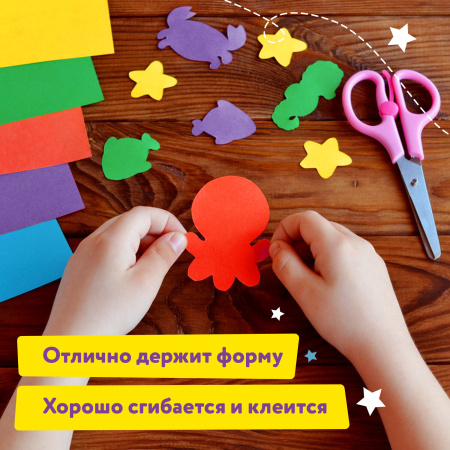 Набор цветного картона и бумаги А4 мелованные (глянцевые), 8 + 8 цветов, в папке, ЮНЛАНДИЯ, 200х290 мм, "ПЛАНЕТЫ", 129570 - Цветная бумага