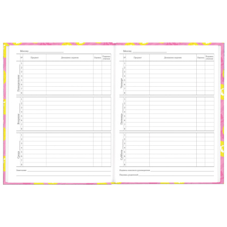 Дневник 5-11 класс 48 л., твердый, BRAUBERG, выборочный лак, с подсказом, "Лимоны", 106637 - Дневники для старших классов