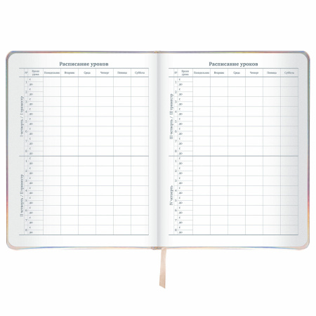 Дневник 1-11 класс 48 л., кожзам (твердая с поролоном), фольга, BRAUBERG HOLIDAY, "Unicorn", 106204 - Дневники универсальные