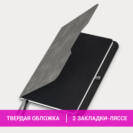 Блокнот А5 (162х218 мм), BRAUBERG "NOTE", под кожу софт-тач, с резинкой, 80 л., клетка, серый, 113440 - Бизнес-блокноты и бизнес-тетради