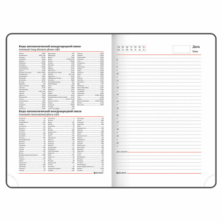 Ежедневник недатированный А5 (138х213 мм), BRAUBERG VISTA, под кожу, гибкий, 136 л., "Sunset at sea", 112041 - Ежедневники с покрытием "под кожу и ткань"