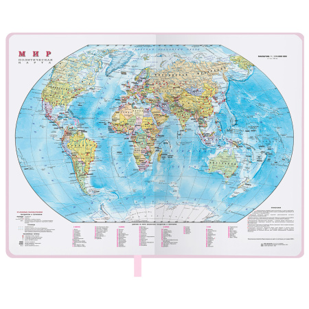 Ежедневник недатированный А5 138x213 мм BRAUBERG "Profile" балакрон, 136 л., светло-розовый, 111661 - Ежедневники с покрытием "под кожу и ткань"