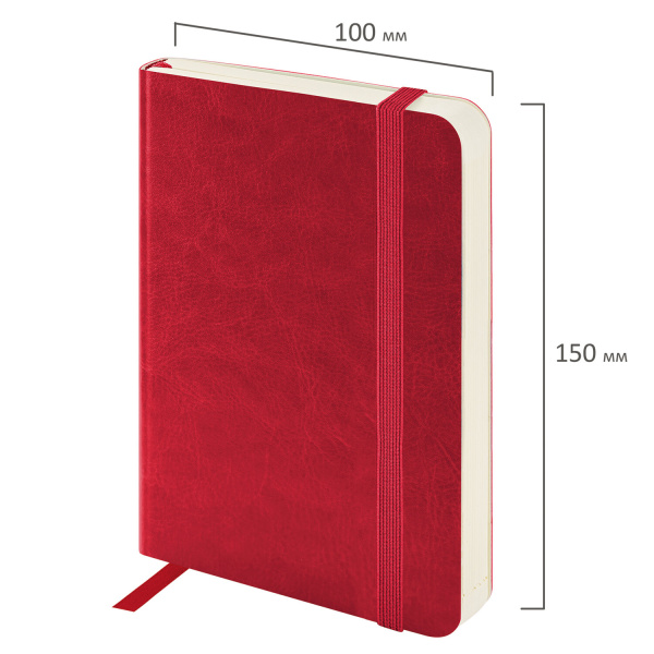 Ежедневник недатированный МАЛЫЙ 100х150 мм А6 BRAUBERG "Metropolis Ultra", под кожу, 160 л., красный, 113299 - Ежедневники с покрытием "под кожу и ткань"