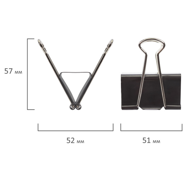 Зажимы для бумаг большие STAFF "EVERYDAY", КОМПЛЕКТ 12 шт., 51 мм, на 230 листов, черные, картонная коробка, 224610 - Зажимы для бумаг