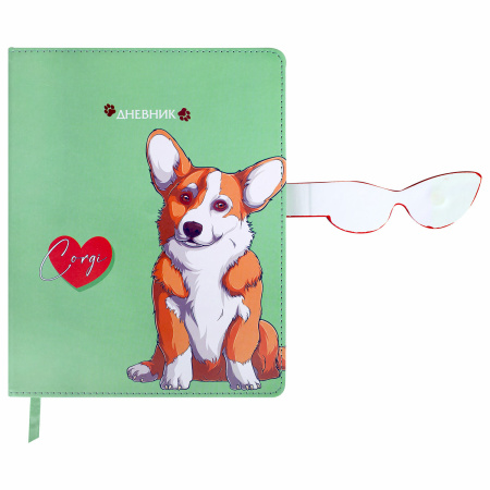 Дневник 1-4 класс 48 л., кожзам (твердая), застежка, ЮНЛАНДИЯ, "Корги в Очках", 106210 - Дневники для младших классов