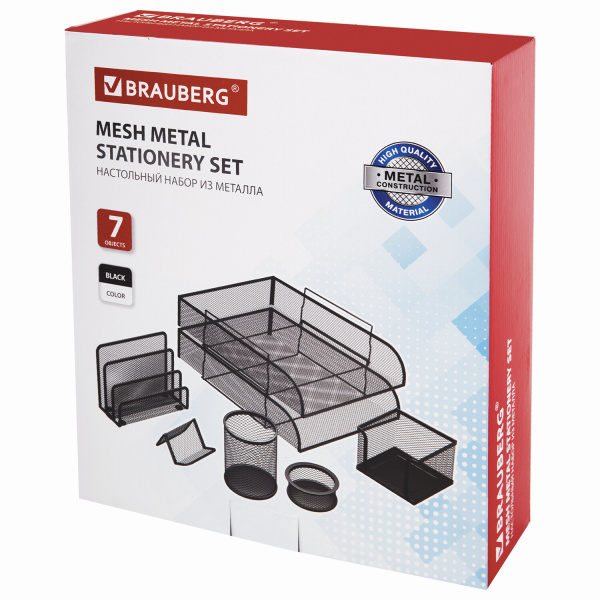 Настольный набор из металла BRAUBERG "Germanium", 7 предметов, черный, 231962 - Настольные наборы из металла