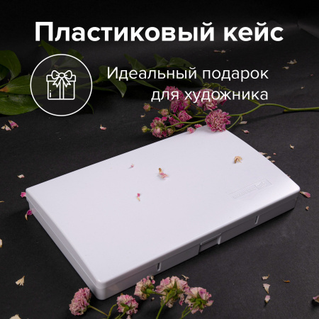 Акварель художественная кюветы НАБОР 48 цветов по 3,5 г, пластиковый кейс, BRAUBERG ART CLASSIC, 191772 - Акварель художественная в наборах