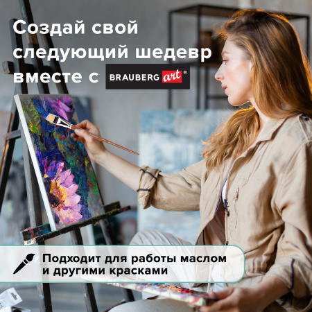 Кисть художественная профессиональная BRAUBERG ART CLASSIC, щетина, плоская, № 30, длинная ручка, 200726 - Кисти художественные из натурального волоса