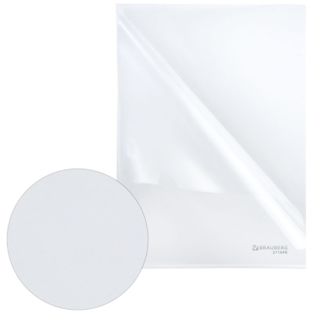 Папка-уголок А4, прозрачная, 0,10 мм, BRAUBERG EXTRA, 271698 - Папки-уголки пластиковые