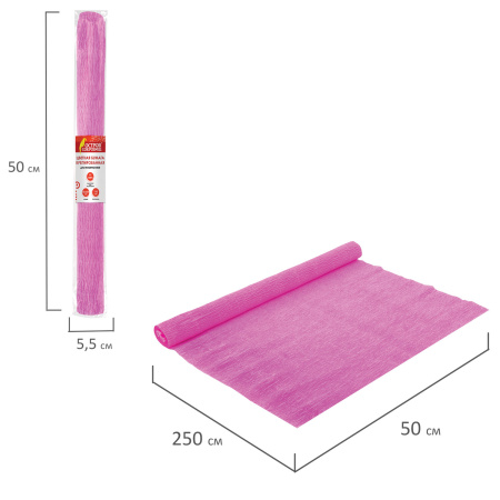 Бумага гофрированная/креповая, 110 г/м2, 50х250 см, розовая, ОСТРОВ СОКРОВИЩ, 129150 - Цветная бумага