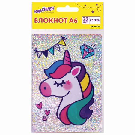 Блокнот МАЛЫЙ ФОРМАТ (103х148 мм) А6, 32 л., сшивка, тиснение, клетка, ЮНЛАНДИЯ, Единорог, 662705 - Блокноты детские