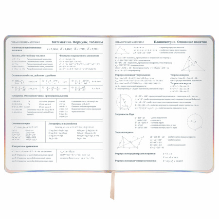 Дневник 1-11 класс 48 л., кожзам (твердая с поролоном), фольга, BRAUBERG HOLIDAY, "Unicorn", 106204 - Дневники универсальные
