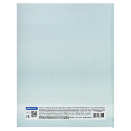 Дневник 5-11 класс 48 л., твердый, BRAUBERG, выборочный лак, с подсказом, "Super Car", 106634 - Дневники для старших классов