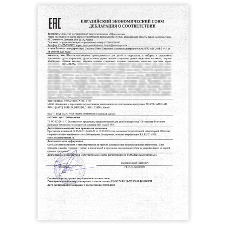 Ручки гелевые с грипом НАБОР 50 ЦВЕТОВ, линия письма 0,5 мм, BRAUBERG KIDS, 143822 - Наборы гелевых ручек