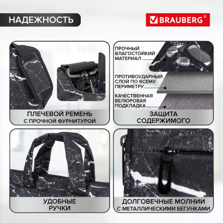 Сумка-портфель BRAUBERG "Marble" с отделением для ноутбука 13-14", 3 кармана, 26х36х3 см, 270835 - Сумки деловые с отделением для ноутбука и планшета