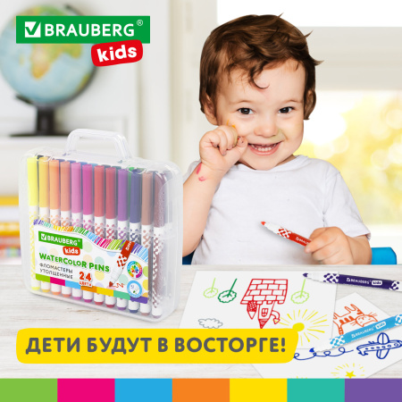 Фломастеры в портфельчике утолщенные 24 цвета, вентилируемый колпачок, BRAUBERG KIDS, 152186 - Фломастеры классические