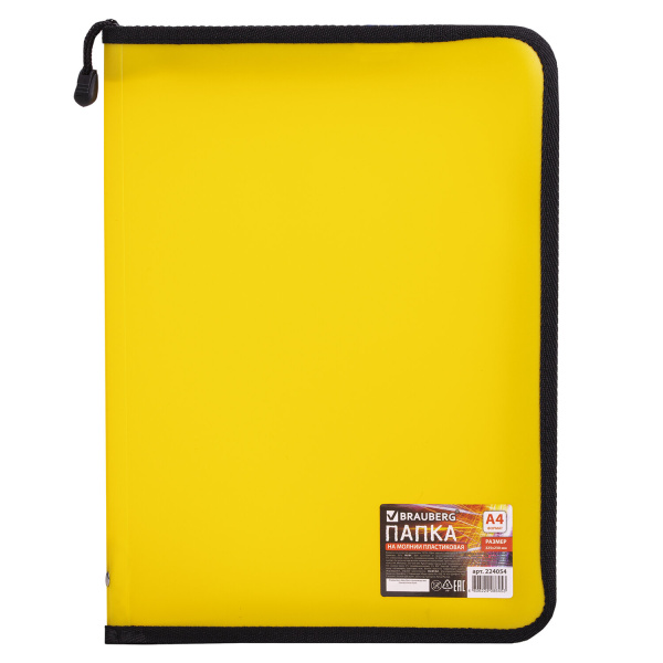 Папка на молнии пластиковая BRAUBERG, А4, 325х230 мм, 4 цвета ассорти, неоновая, 224054 - Папки пластиковые на молнии