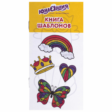 Краски витражные ЮНЛАНДИЯ "НЕОНЧИКИ", 5 цветов светящихся в темноте + 1 черный, 20 мл, шаблоны, 191760 - Декоративные и хобби краски