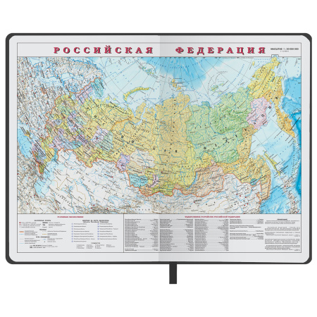 Ежедневник недатированный А5 138x213 мм BRAUBERG "Waves" под кожу, застежка 160 л., черный/красный, 111876 - Ежедневники с покрытием "под кожу и ткань"