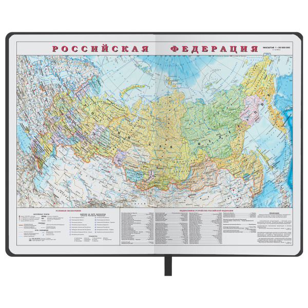 Ежедневник недатированный А5 138x213 мм BRAUBERG "Waves" под кожу, застежка 160 л., черный/красный, 111876 - Ежедневники с покрытием "под кожу и ткань"