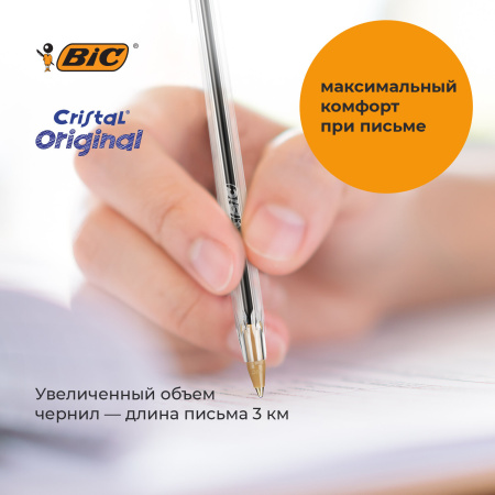 Ручки шариковые BIC "Cristal Original", НАБОР 4 шт., СИНИЕ, узел 1 мм, линия 0,32 мм, пакет, 8308601 - Ручки шариковые неавтоматические