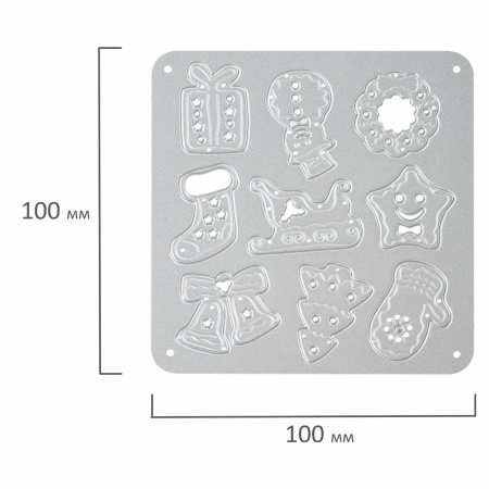 Ножи "Новый год" для Машинки для вырубки и тиснения ОС-5, 10 штук, 100х100 мм, ОСТРОВ СОКРОВИЩ, 663827, 861-011 - Машинки, ножи и маты для вырубки, клише для тиснения