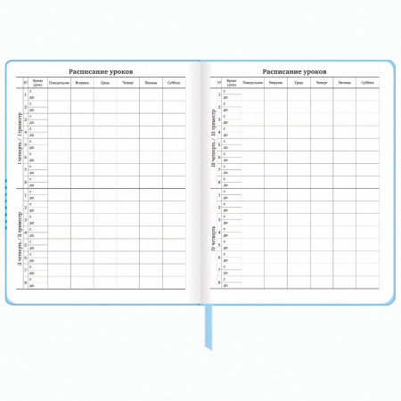 Дневник 1-11 класс 48 л., кожзам (твердая), печать, глиттер, ЮНЛАНДИЯ, "ЗАЙЧОНОК", 105941 - Дневники универсальные