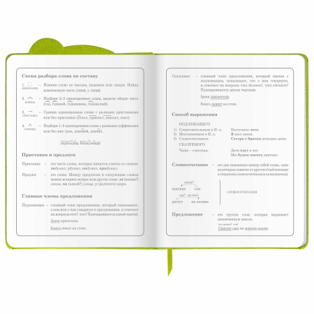 Дневник 1-4 класс 48 л., кожзам (твердая с поролоном), фигурный край, фольга, ЮНЛАНДИЯ, "Панда", 106182 - Дневники для младших классов