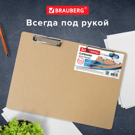 Доска-планшет БОЛЬШОГО ФОРМАТА (440х320 мм), А3, BRAUBERG "Eco" с двумя прижимами, МДФ, 3 мм, 232227 - Планшеты и клипборды