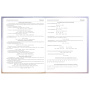 Дневник 1-11 класс 48 л., твердый, BRAUBERG, блестки, с подсказом, "Корги", 106607 - Дневники для младших классов