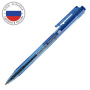 Ручка шариковая автоматическая РОССИЯ "РЕФЛЕКТОР", СИНЯЯ, узел 0,7 мм, линия письма 0,35 мм, BRAUBERG, 143969 - Ручки шариковые автоматические