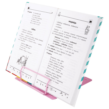 Подставка для книг и учебников фигурная BRAUBERG KIDS "Kitty", регулируемый угол наклона, металл, 238059 - Подставки для книг