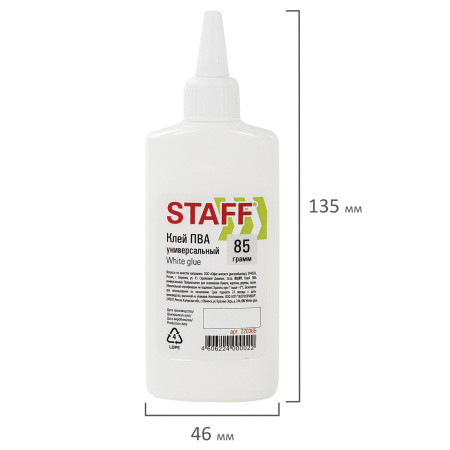 Клей ПВА STAFF евро, 85 г, 220365 - Клей ПВА