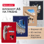 Блокнот А5 (146х206 мм), 60 л., гребень, картон, жесткая подложка, клетка, BRAUBERG, "Города", 114369 - Блокноты