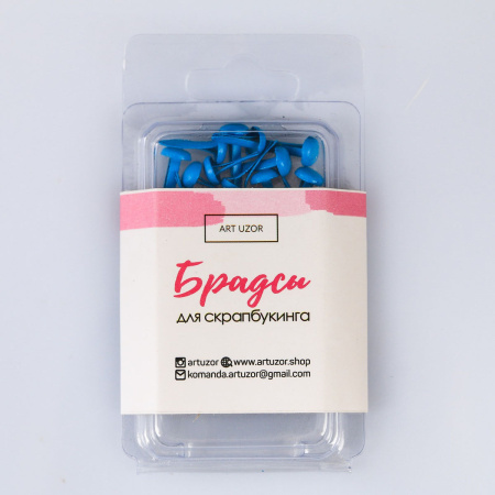 Набор брадсов "Голубое Небо", в упаковке 20 шт., размер 8,8*4,8*0,8 см