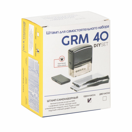 Штамп самонаборный 6-строчный, оттиск 59х23 мм, синий без рамки, GRM 40, КАССА В КОМПЛЕКТЕ, 116000045 - Штампы прямоугольные самонаборные