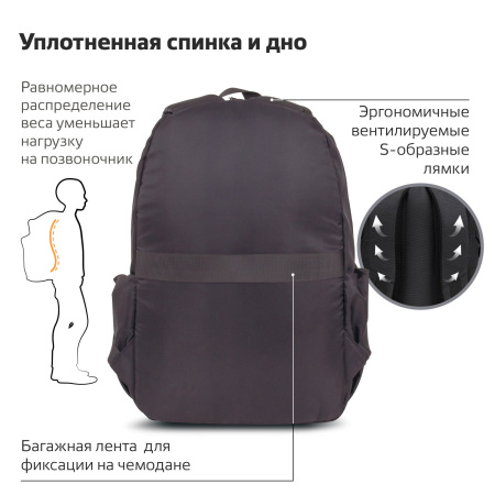 Рюкзак BRAUBERG INTENSE универсальный, с отделением для ноутбука, 2 отделения, черный, 43х31х13 см, 270800 - Рюкзаки с отделением для ноутбука