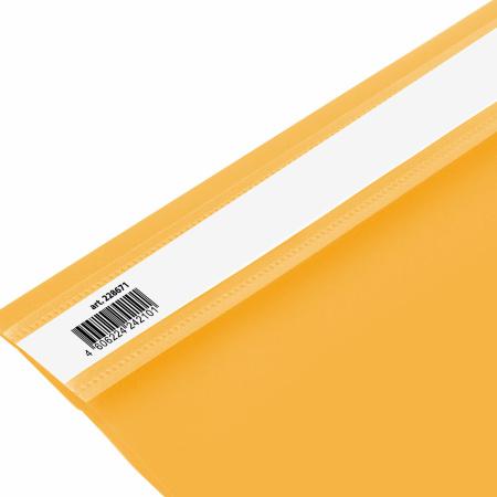 Скоросшиватель пластиковый BRAUBERG, А4, 130/180 мкм, желтый, 228671 - Папки-скоросшиватели мягкие