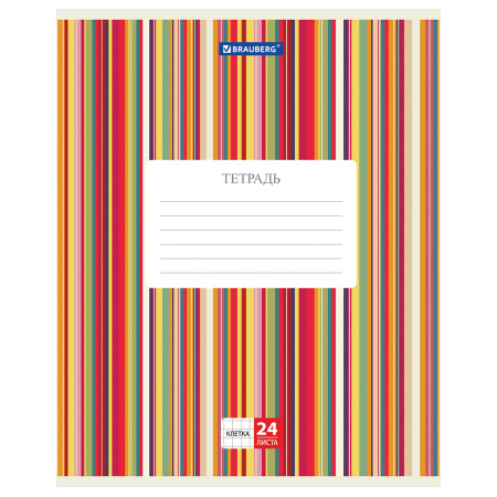 Тетрадь 24 л. BRAUBERG, клетка, обложка картон, ПОЛОСКИ, 401863 - Тетради 12-24 листов
