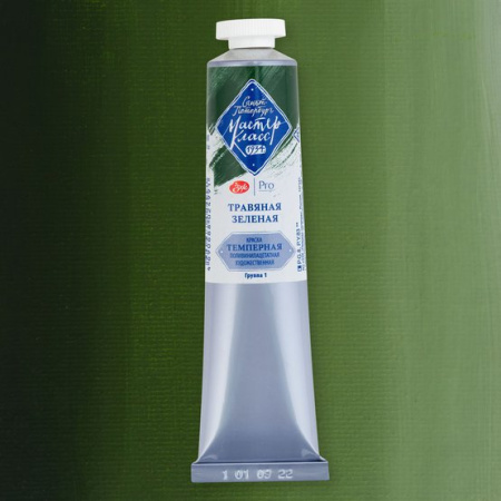 Краска темперная ПВА "Мастер-Класс" травяная зеленая цв. № 716 туба 46 мл