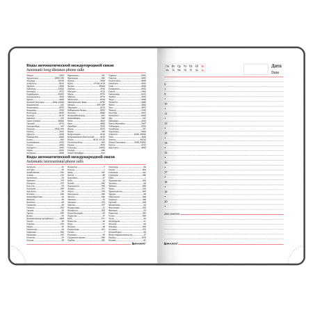 Ежедневник недатированный А5 138x213 мм BRAUBERG "Finest" под кожу, резинка, 136 л., зеленый, 111868 - Ежедневники с покрытием "под кожу и ткань"